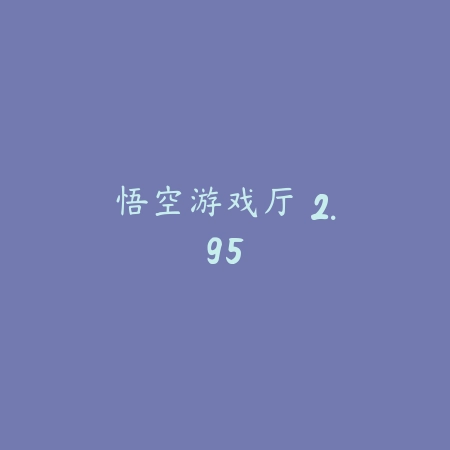搜狗导航 4.2.0_绿色下载网_地图导航_搜狗导航