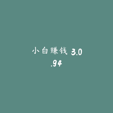 魔音变声器2.0.8版本，一键变声_绿色下载网_娱乐趣味_