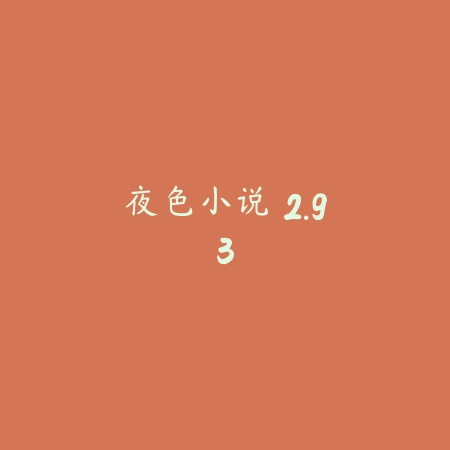 魔音变声 专业版 1.6_绿色下载网_斗图搞笑_