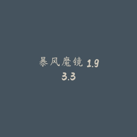 试玩星球 3.41.02_绿色下载网_娱乐趣味_