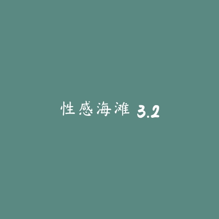 netboom 1.1.7_绿色下载网_娱乐趣味_