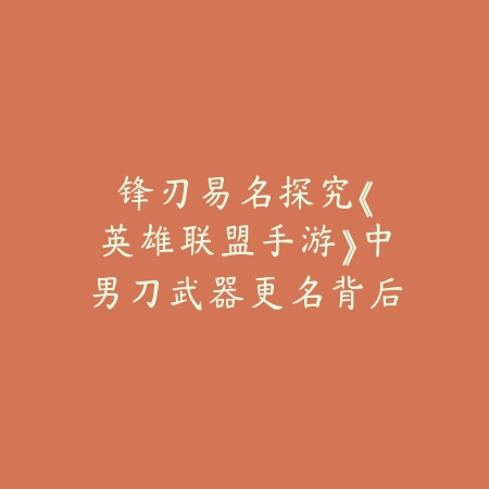 龙王手游团战视频大全下载：2025团战技巧与高光时刻_绿色下载网_游戏攻略_