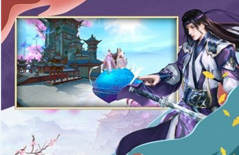 难逃仙界手游v1.0.0安卓版_绿色下载网_安卓游戏_难逃仙界