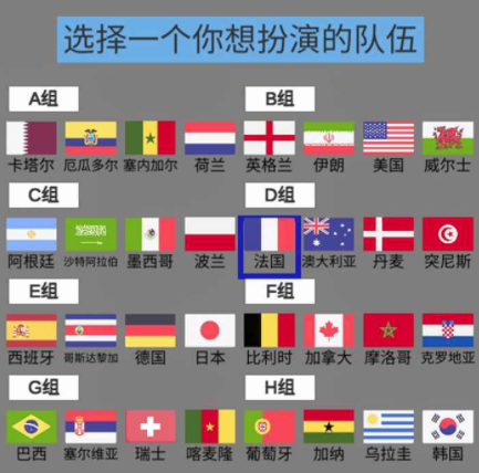 赛博足球：世界冠军杯v0.1 安卓版_绿色下载网_体育竞技_赛博足球：世界冠军杯