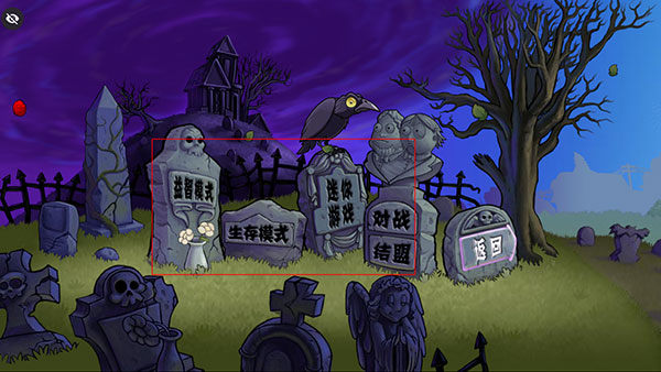 植物大战僵尸War版(植物·僵尸War版)v1.6.1 安卓版_绿色下载网_安卓游戏_植物·僵尸War版 _3