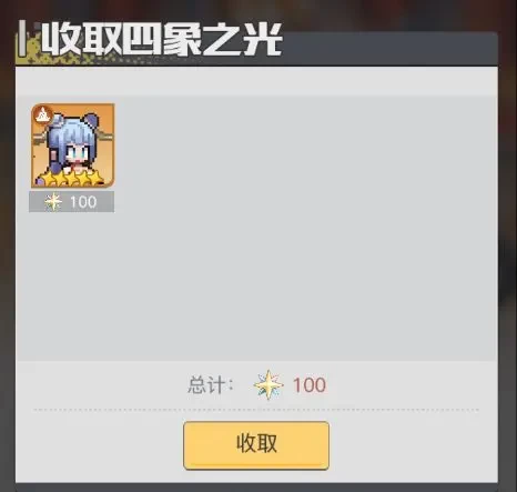 三千幻世 1.8.3_绿色下载网_苹果游戏_三千幻世 _39