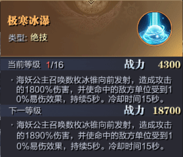 魔之序曲官方正版下载v7.0.8 安卓版_绿色下载网_安卓游戏_魔之序曲 _8