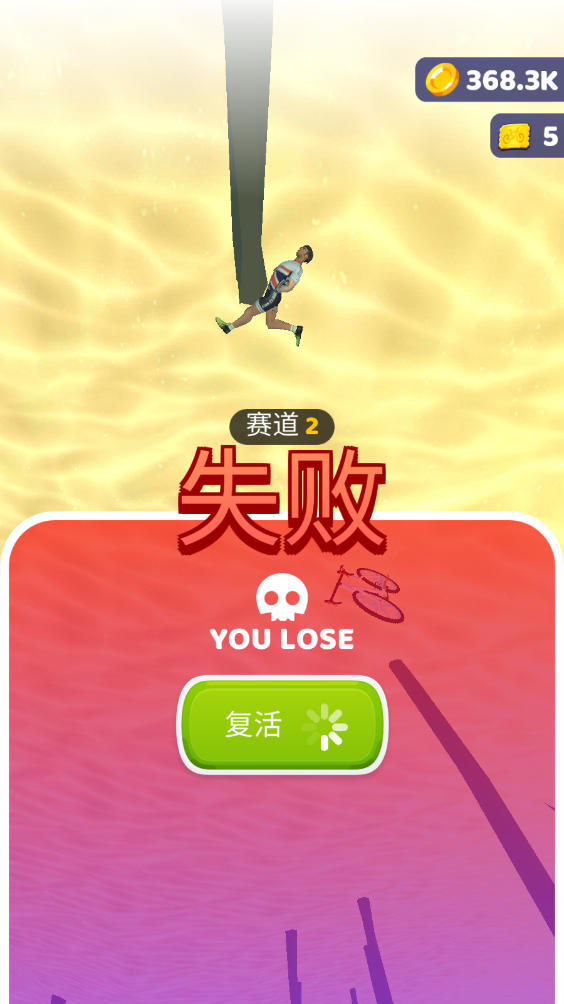骑行极限3D游戏(疯狂自行车：极限骑行)v2.10.1 安卓版_绿色下载网_安卓游戏_疯狂自行车：极限骑行 _5