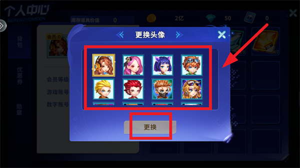 一起玩捕鱼正版下载v10.2.0.0 最新版_绿色下载网_安卓游戏_一起玩捕鱼 _7
