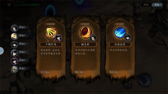 虚无之印手游v1.0.10 官方版_绿色下载网_安卓游戏_虚无之印 _5