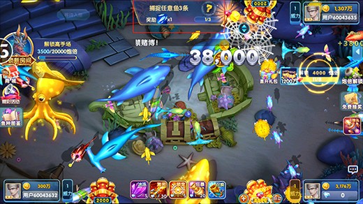 鱼丸捕鱼大作战appv10.2.44.1.0 安卓版_绿色下载网_安卓游戏_鱼丸捕鱼大作战 _7