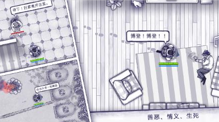阿瑞斯病毒官方正版下载v1.0.26 安卓版_绿色下载网_冒险解密_阿瑞斯病毒
