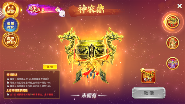 鱼丸捕鱼大作战9周年版本v10.2.44.1.0 官方版_绿色下载网_安卓游戏_鱼丸捕鱼大作战 _4