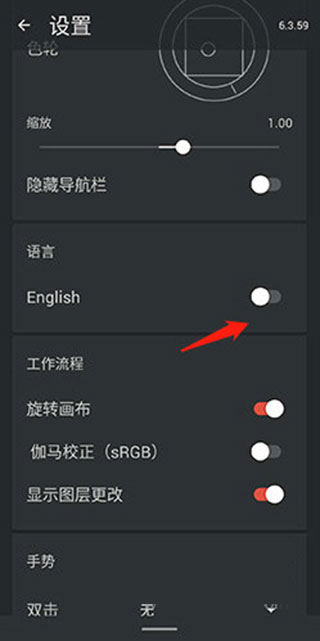 painter 23.7.5_绿色下载网_系统工具_painter _13