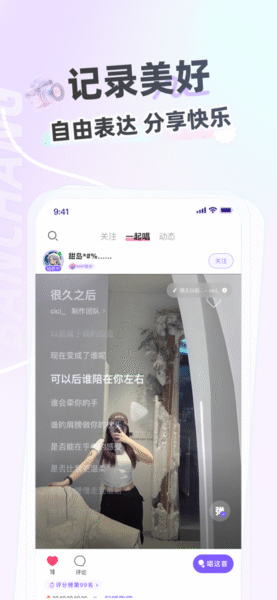 全能去水印 2.82_绿色下载网_拍照摄影_全能去水印