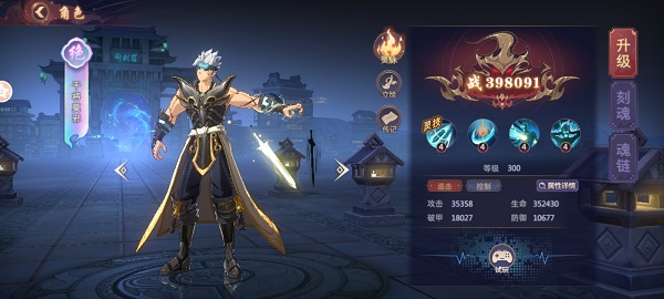 镇魂街：破晓 1.3_绿色下载网_卡牌策略_镇魂街：破晓 _4
