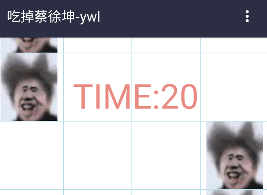 吃掉蔡徐坤小游戏v1.0 安卓版_绿色下载网_休闲益智_吃掉蔡徐坤