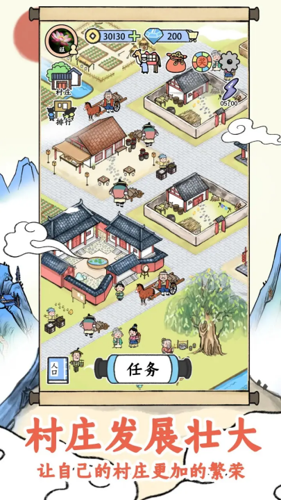 丝路工坊游戏v1.1.2 最新版_绿色下载网_安卓游戏_丝路工坊 _4
