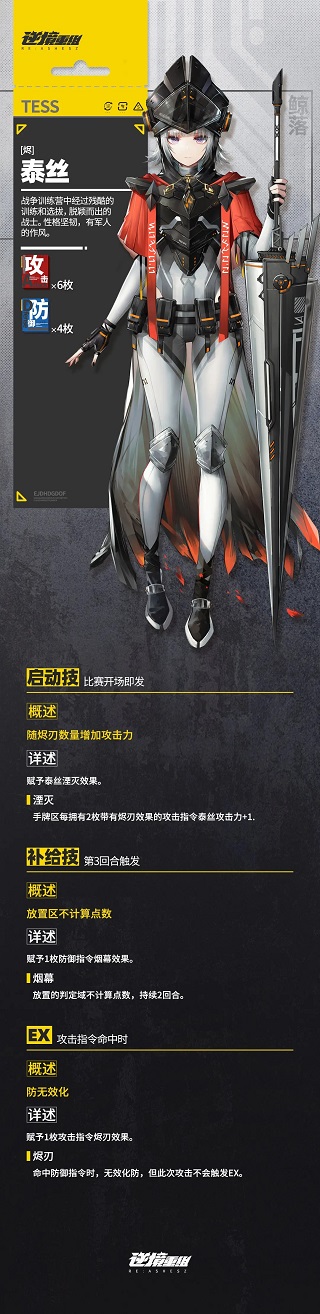逆境重组官方下载v1.0.0 安卓版_绿色下载网_安卓游戏_逆境重组 _5