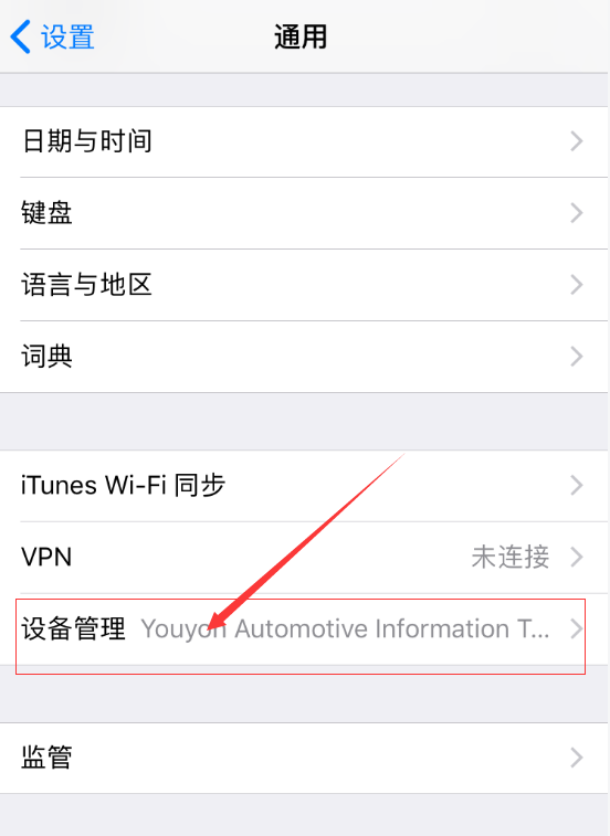 旅行青蛙 IOS汉化版 2.9.99_绿色下载网_休闲益智_旅行青蛙 IOS汉化版 _5