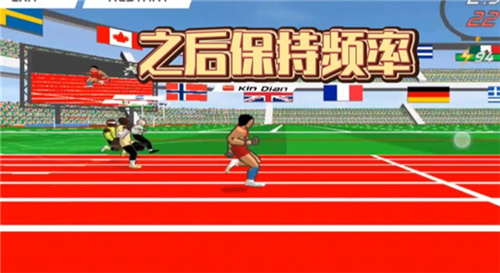 速度之星 2.67_绿色下载网_体育竞技_速度之星 _9