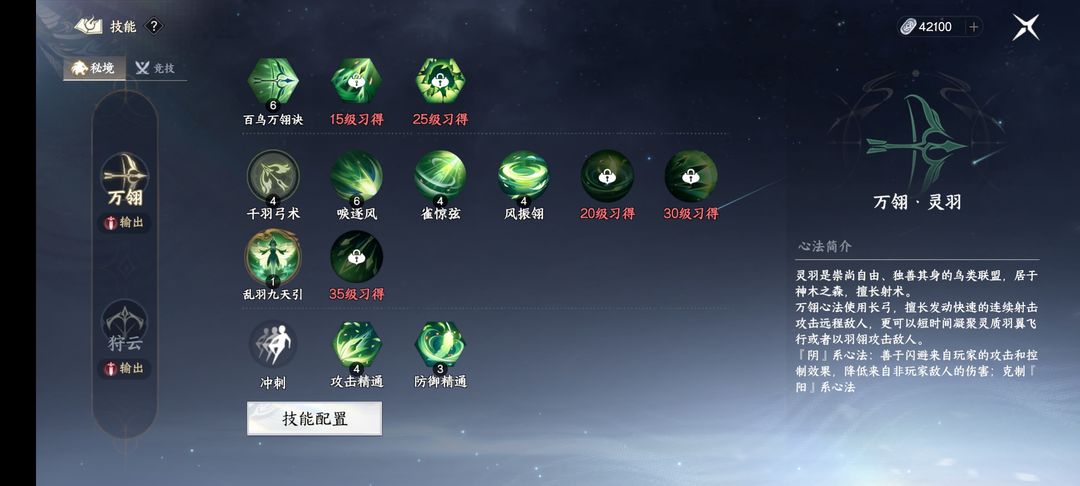 此间山海游戏(此间山海（TapTap测试版）)v1.0 最新版_绿色下载网_安卓游戏_此间山海（TapTap测试版） _3