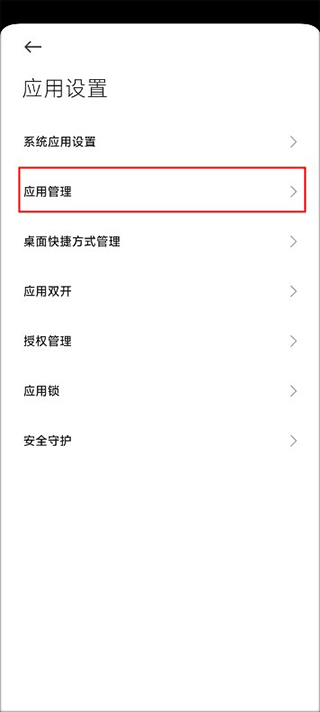 匣中逆水寒 1.1.8_绿色下载网_游戏辅助_匣中逆水寒 _4