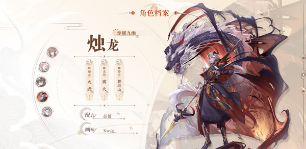 天上白玉京手游v2.0.0.0.50 最新版_绿色下载网_安卓游戏_天上白玉京 _5