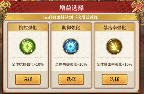 拯救小宇宙官方正版v1.0.8 安卓版_绿色下载网_安卓游戏_拯救小宇宙 _5