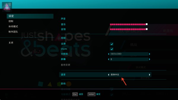 形状节奏下载安卓版(JSAB Mobile)v1.6.30rb7.1 最新版_绿色下载网_安卓游戏_JSAB Mobile _3