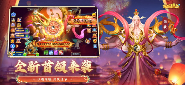 乐乐捕鱼3d版v10.2.0.0 最新版_绿色下载网_休闲益智_乐乐捕鱼 _3