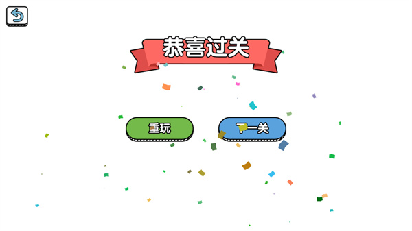 了不起的超人老爸游戏v1.0.7.2 最新版_绿色下载网_休闲益智_了不起的超人老爸 _7