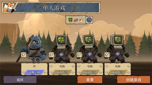 茂林源记手机版v1.34.3 官方版_绿色下载网_安卓游戏_茂林源记 _3