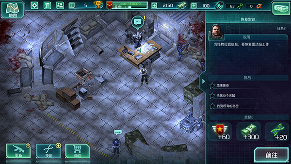 孤胆枪手2传奇手机最新版(Alien Shooter 2)v2.6.20 安卓版_绿色下载网_安卓游戏_Alien Shooter 2 _11