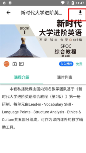 池馆 2.6.0_绿色下载网_学习教育_池馆 _6
