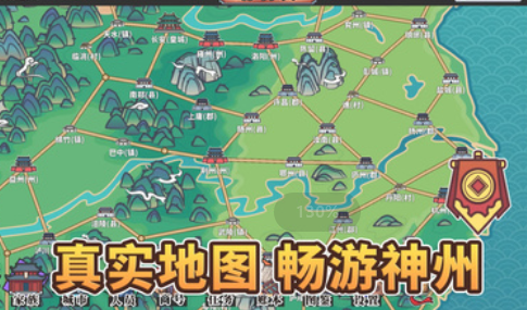 中华一商手游下载v1.0.9 安卓版_绿色下载网_休闲益智_中华一商