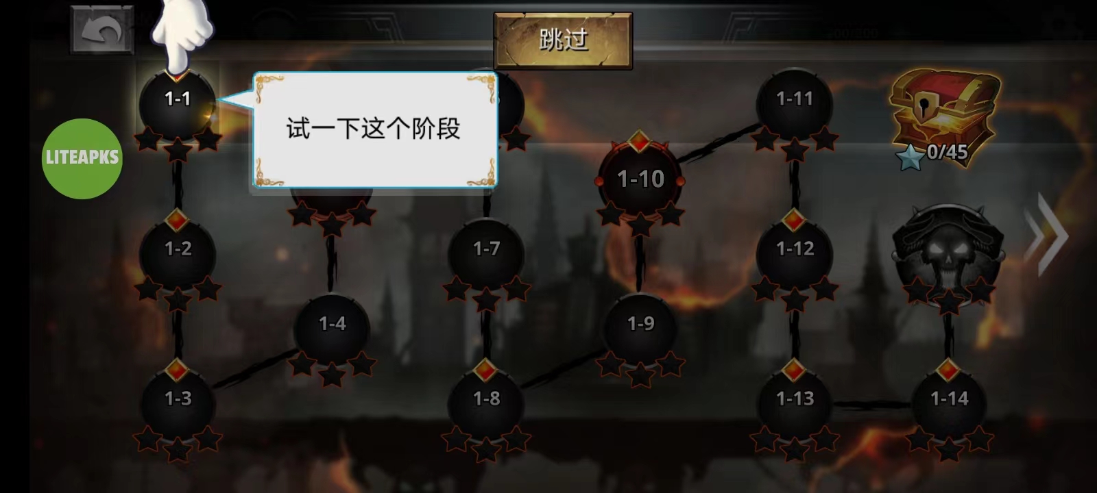 火柴人传说暗影战争下载手机版(Stickman Legends)v7.0.5 安卓版_绿色下载网_动作格斗_Stickman Legends _8
