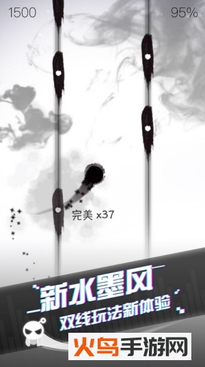 音跃球球纯净版V1.0.35_绿色下载网_安卓游戏_音跃球球 _4