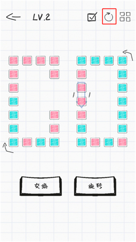 纸面魔方游戏v5.0 最新版_绿色下载网_休闲益智_纸面魔方 _6