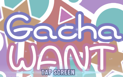 加查意愿app(Gacha Want)v10.1 安卓版_绿色下载网_休闲益智_Gacha Want