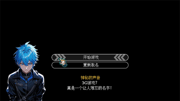 机甲风暴3手游下载v1.0.1 安卓版_绿色下载网_安卓游戏_机甲风暴3 _3