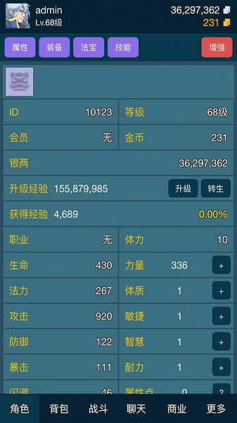 迷你仙灵挂机版下载安装v1.1.7 安卓版_绿色下载网_安卓游戏_迷你仙灵