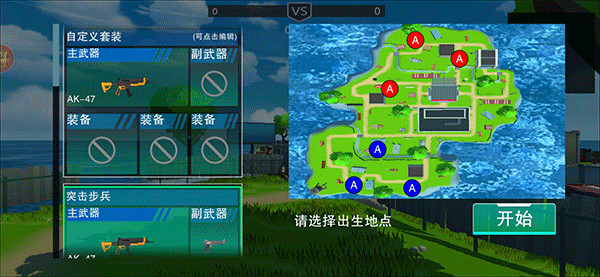 战地精英游戏v1.0.6 最新版_绿色下载网_安卓游戏_战地精英 _5