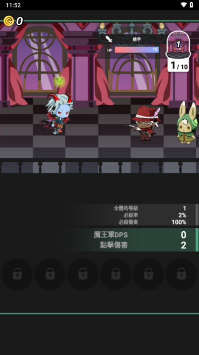 我家的魔王大人不愧勇者2游戏v1.4.2 最新版_绿色下载网_安卓游戏_我家的魔王大人：不愧勇者2 _5