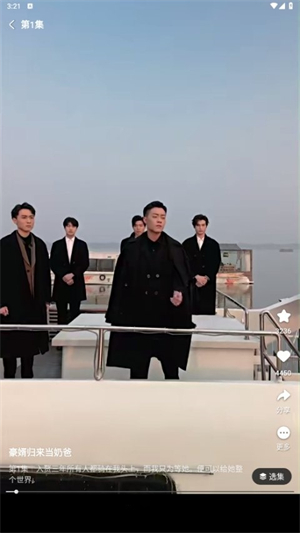 天天短剧 1.1.4.6_绿色下载网_苹果APP_天天短剧 _2