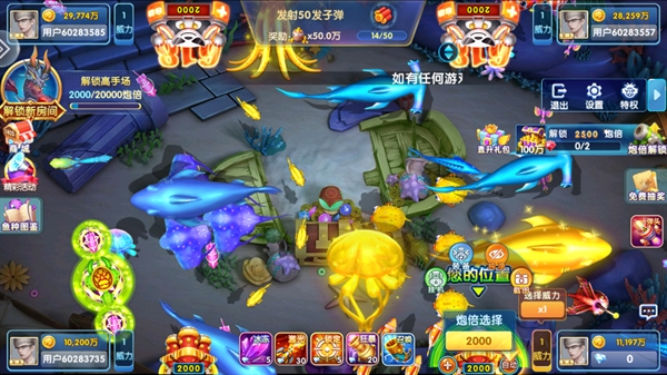 鱼丸深海狂鲨安卓版v10.2.44.1.0 官方版_绿色下载网_安卓游戏_鱼丸深海狂鲨 _4