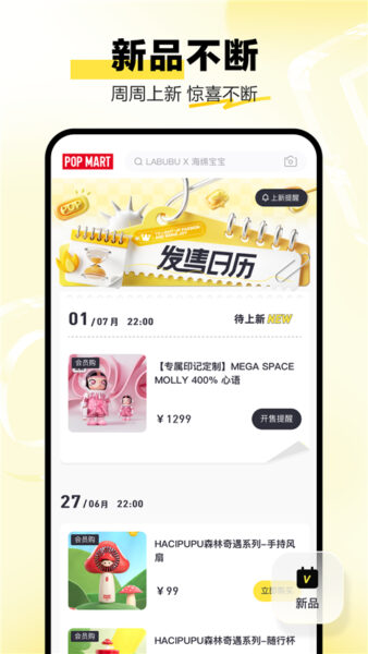 樱花动漫 官方正版 2.49_绿色下载网_苹果APP_樱花动漫 官方正版