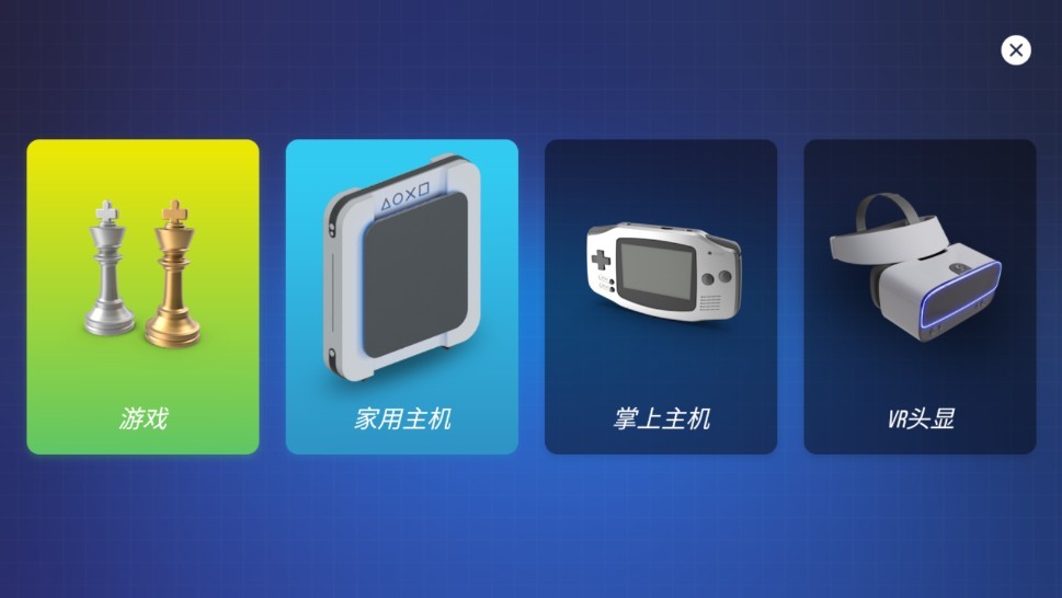 主机大亨游戏v1.1.4 安卓版_绿色下载网_安卓游戏_主机大亨 _8