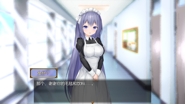 女仆LIFE(巴比伦汉化组)游戏v2.0 中文版_绿色下载网_安卓游戏_女仆LIFE(巴比伦汉化组) _6