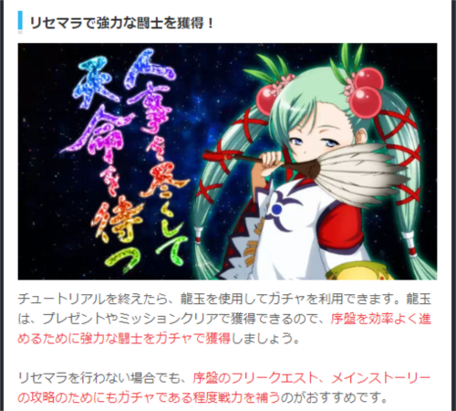 一骑当千EB游戏最新版(一騎当千EB)v1.5.890 安卓版_绿色下载网_安卓游戏_一騎当千EB _3